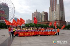 酉阳桃花源走进湖南高校 16支队伍参赛 酉阳桃花源走进湖南高校 16支队伍参赛